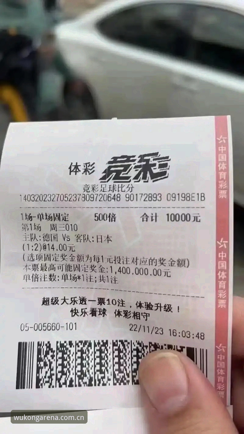 悟空体育APP教程 德国队世界杯大名单 vs 悟空体育APP观赛体验:从诺伊尔回归到一键掌控赛事动态