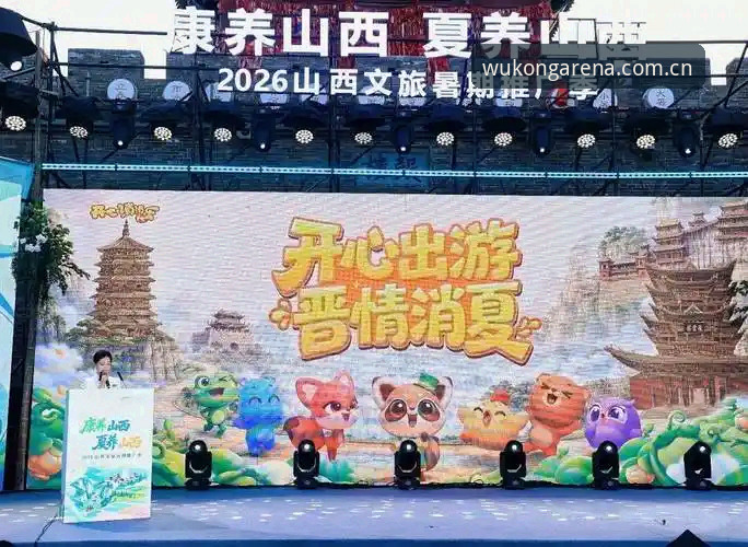 2026悟空体育活动数据跟踪操作教程——实时赔率与赛事整合技巧