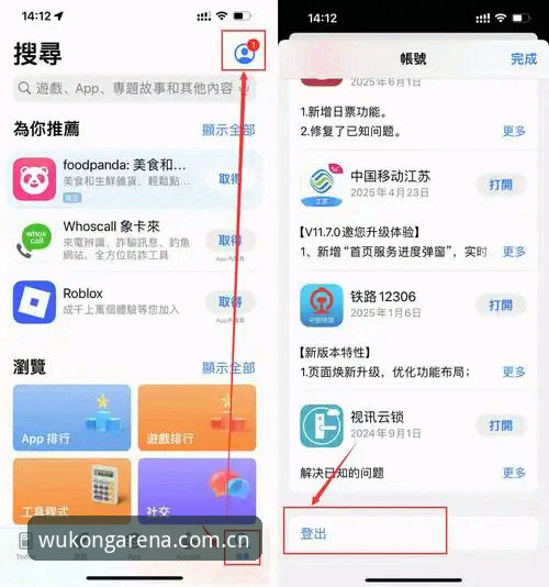 悟空体育下载到底怎么样？为什么选择WUKONG综合平台？