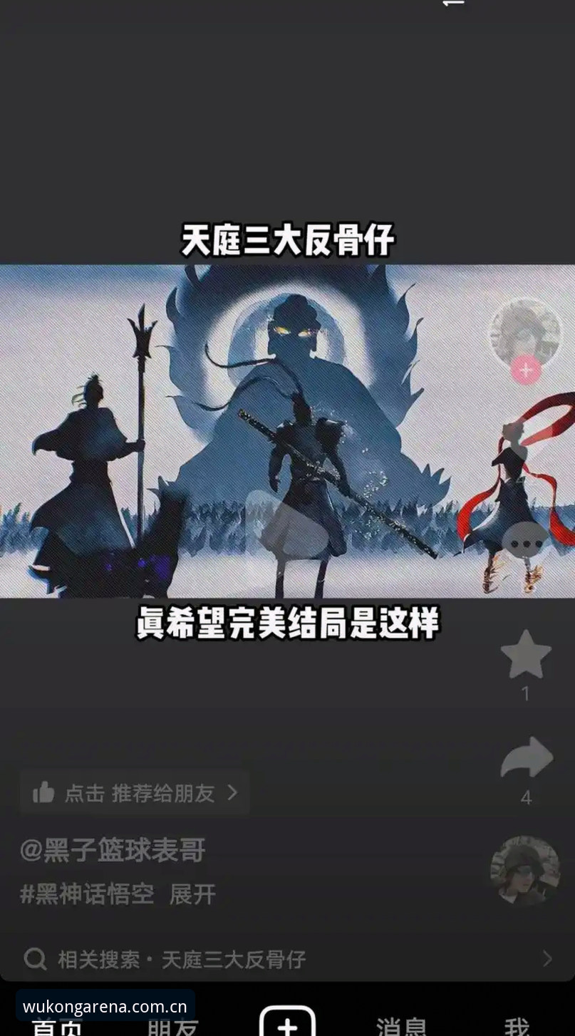 悟空体育规则最新升级：用户投注体验迎来三大技术变革